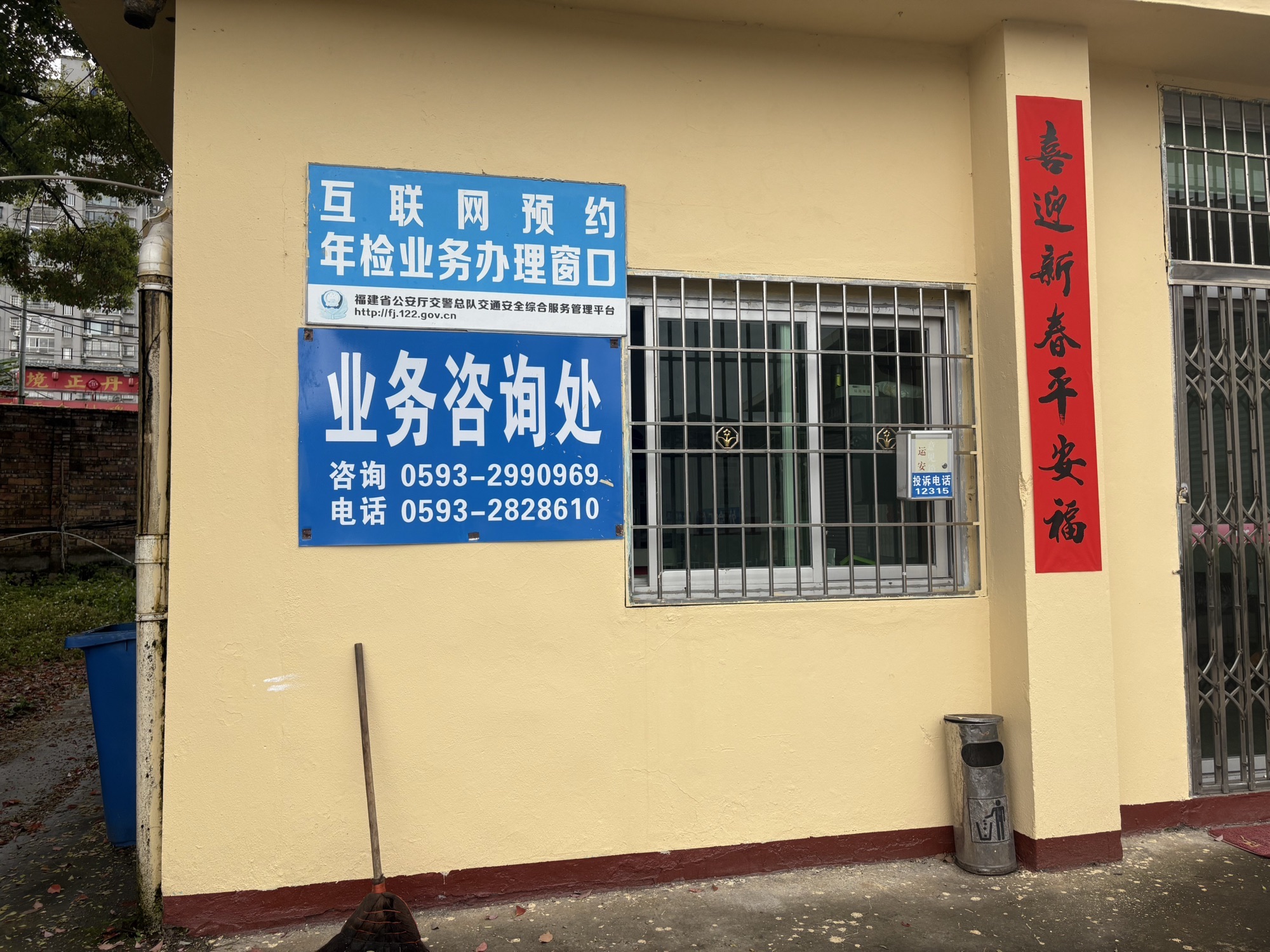 安检线检测